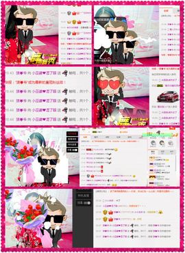 污婆❤️有缘再相聚主播照片