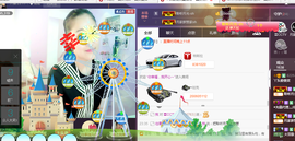 丫头唱歌给你听主播照片
