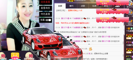 丫头唱歌给你听主播照片