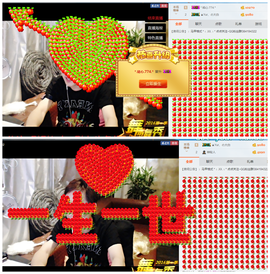 ✨11✨主播照片
