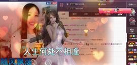 丫头唱歌给你听主播照片