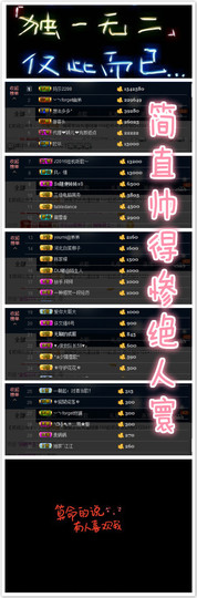 幽校长暂停主播照片
