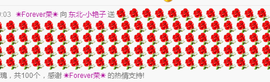 艳子在见到你们真好主播照片
