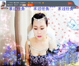 亲切家族主播照片
