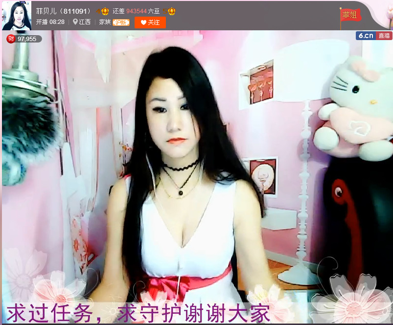 亲切家族的图片