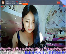 亲切家族主播照片