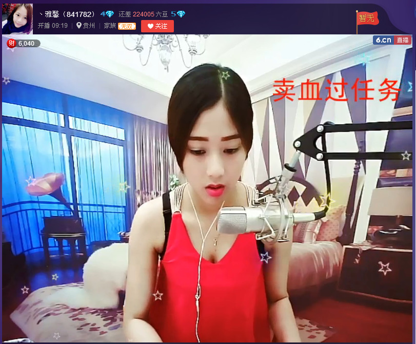 亲切家族的图片