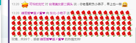 艳子在见到你们真好主播照片