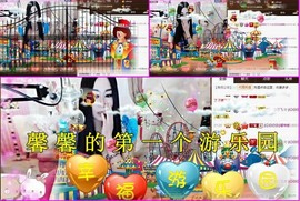 Baby♥明天♥主播照片