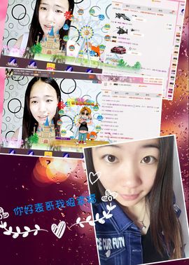 天之蓝乄依依主播照片