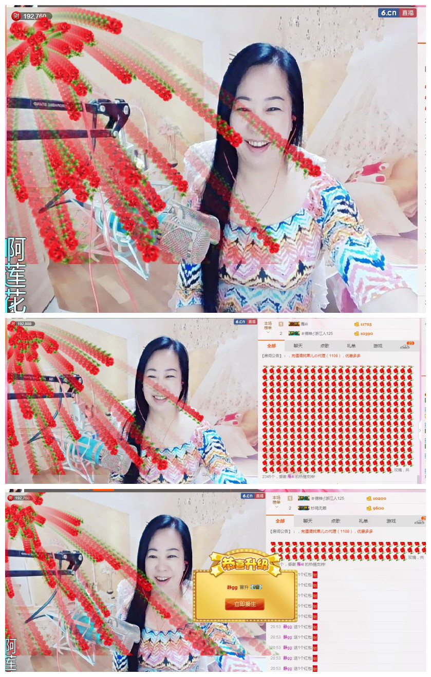 魅力女人唱民歌的图片