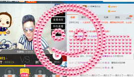 MC^伟仔^主播照片