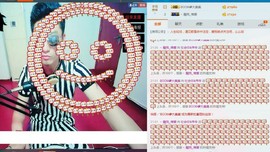 MC^伟仔^主播照片