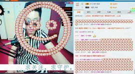 MC^伟仔^主播照片