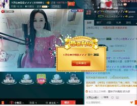 ゞ开心❋朵朵➹➹➹主播照片