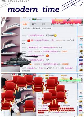 江少谁主播照片
