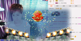 气质小神经~主播照片