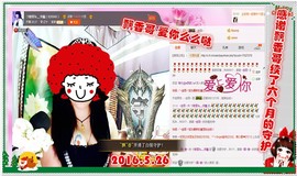 ~幸运魔法~主播照片