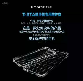 走心专卖正品主播照片