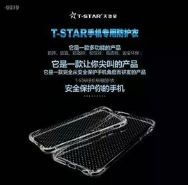 走心专卖正品主播照片