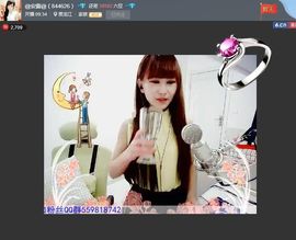 再璐@主播照片