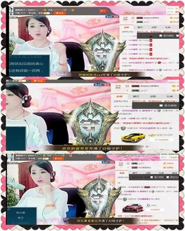 红冠了！主播照片