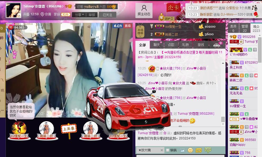 .○圭！小音符™.的图片