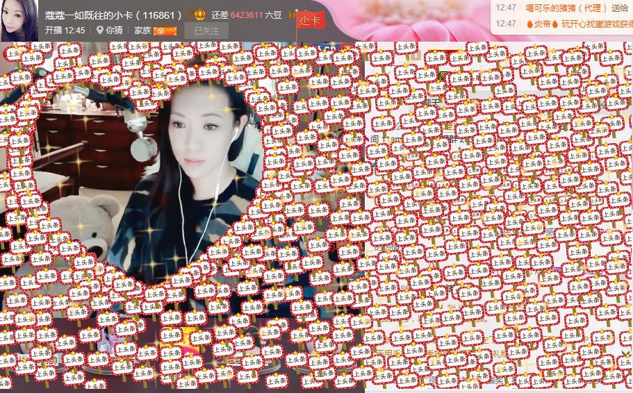 .○圭！小音符™.的图片