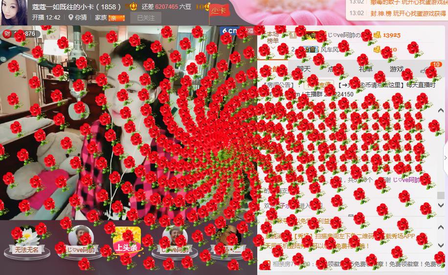 .○圭！小音符™.的图片