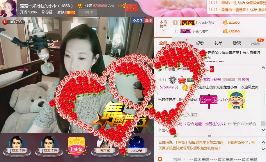 .○圭！小音符™.的图片