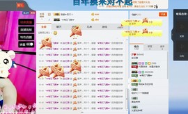 安忆雅主播照片