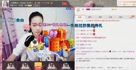 一秒钟の记忆主播照片