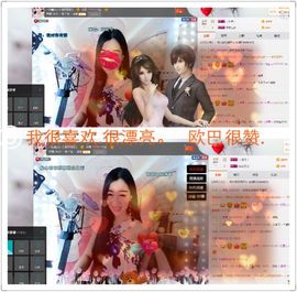 ~七雪儿~主播照片