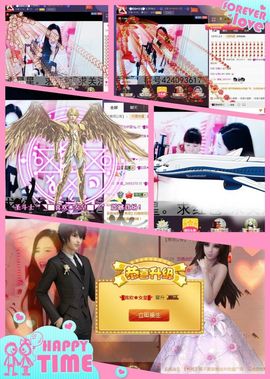 ◥▇摇滚☀女皇▇◤主播照片