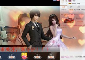 白浅姑娘主播照片