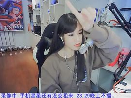 爱笑千千主播照片