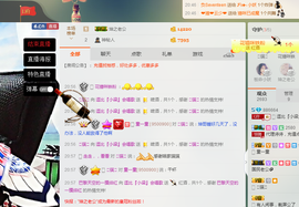 梁呓值班明晚见主播照片