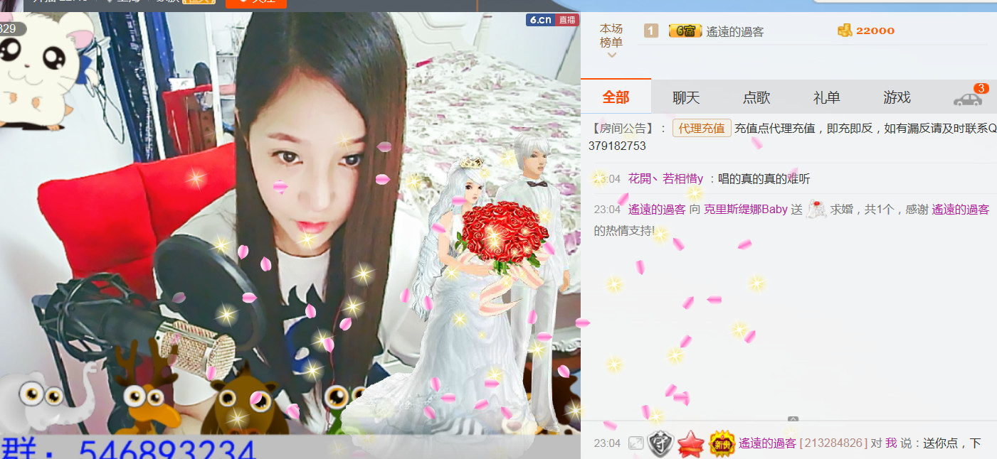 克里斯缇娜Baby的主播照片