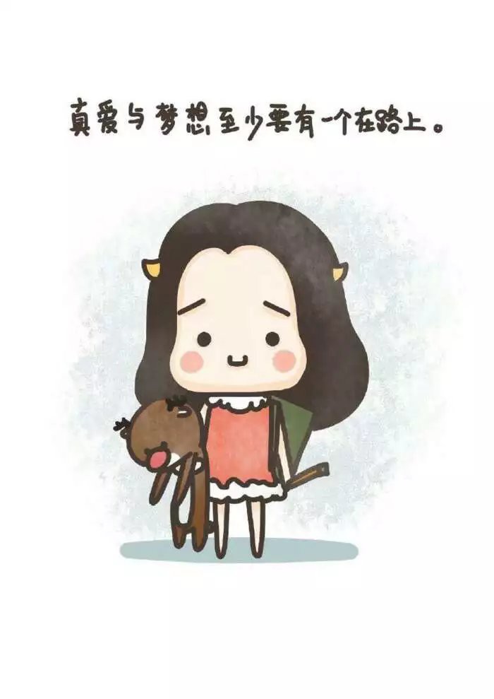 ❥❥鑫鑫ღ的图片