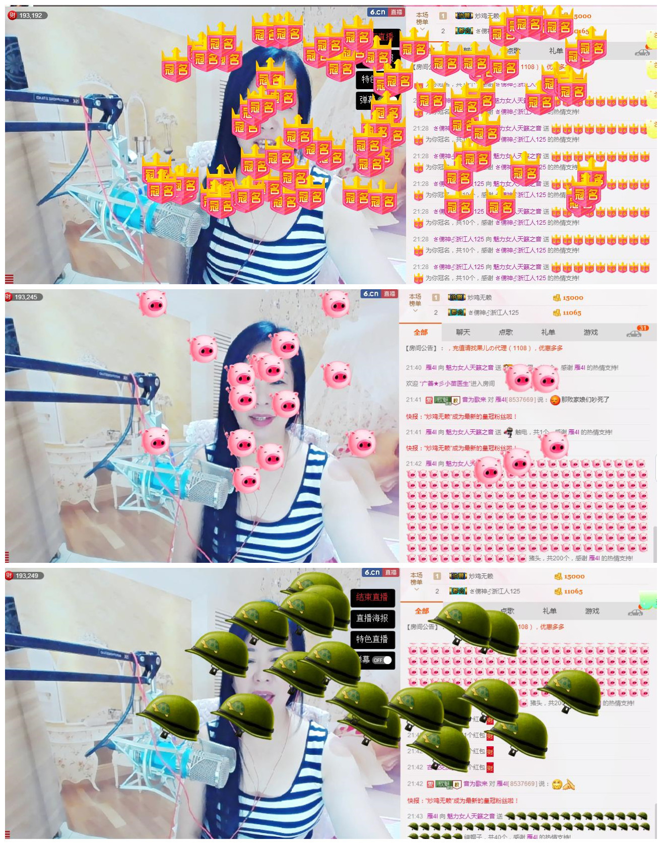 魅力女人唱民歌的图片