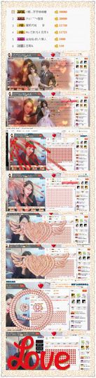 金灿灿ゞ❤勿忘心安主播照片
