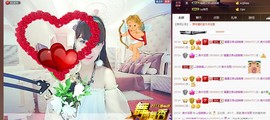 表妹新主播主播照片