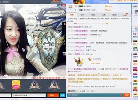一十四州主播照片