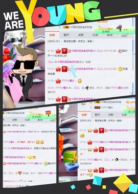 江少谁主播照片