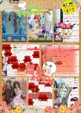 ゅ≈这个少女不太冷主播照片