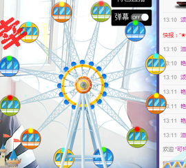 艳子在见到你们真好主播照片