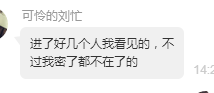 艳子在见到你们真好主播照片