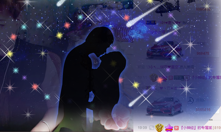 气质小神经~主播照片