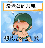 ╰☆魅狼☆來(lái)啦的主播照片