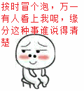 ╰☆魅狼☆來(lái)啦的主播照片